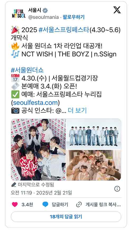 El inesperado retiro de THE BOYZ de KBS: ¿decisión estratégica o represalia? 2 El inesperado retiro de THE BOYZ de KBS: ¿decisión estratégica o represalia?