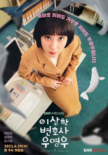 K-dramas tan adictivas que ojalá pudiera olvidar para disfrutarlas de nuevo 14 Extraordinary Attorney Woo - Woo, una abogada extraordinaria (2022)
