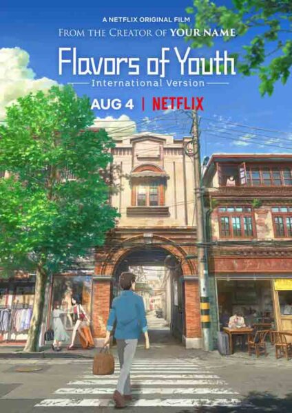 8 películas de animación china con historias únicas que no puedes perderte 5 Flavors of Youth (2018) – Una oda a los recuerdos