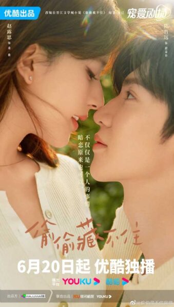 Los mejores 8 dramas de Chen Zhe Yuan 2 Hidden Love - Amor oculto (2023)