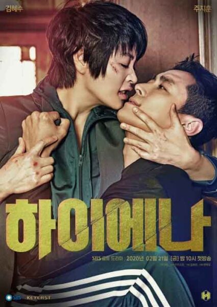 Los 10 mejores k-dramas de Joo Ji Hoon 7 Hyena (2020)