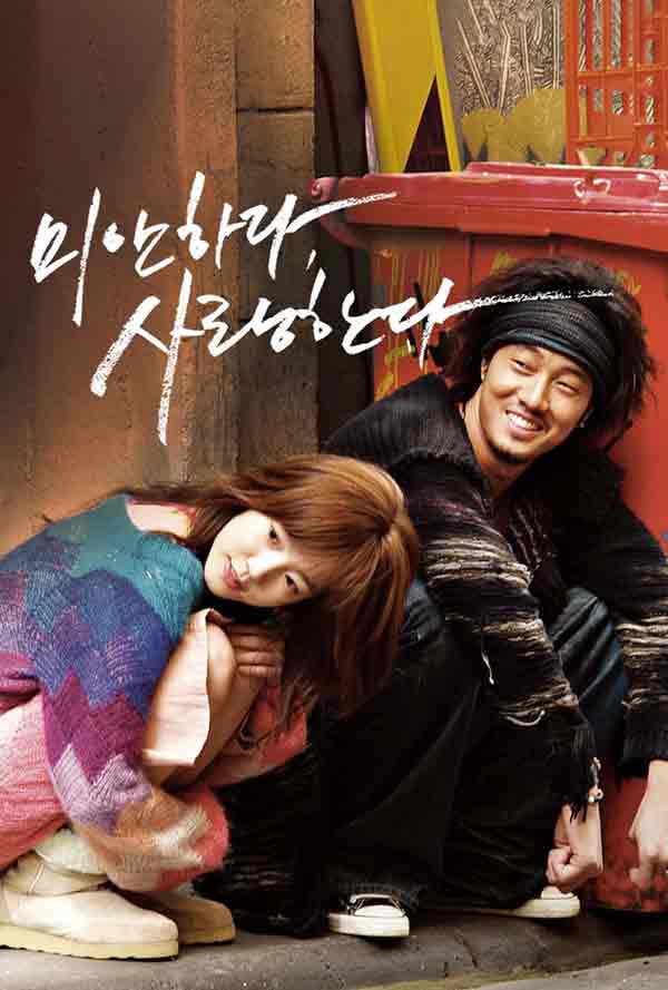 ¿Listo para llorar? Aquí tienes 18 dramas coreanos con finales tristes 10 I'm Sorry, I Love You - Lo siento, te amo