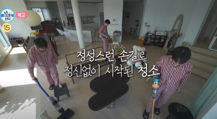 Key de SHINee revela su espectacular nuevo hogar en ‘I Live Alone’ 1 Key de SHINee revela su espectacular nuevo hogar en ‘I Live Alone’