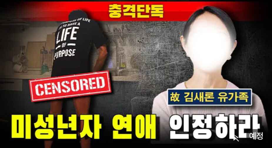 La foto de Kim Soo Hyun fue tomada en la cocina de Kim Sae Ron y aquí está la prueba 3 La foto de Kim Soo Hyun fue tomada en la cocina de Kim Sae Ron y aquí está la prueba