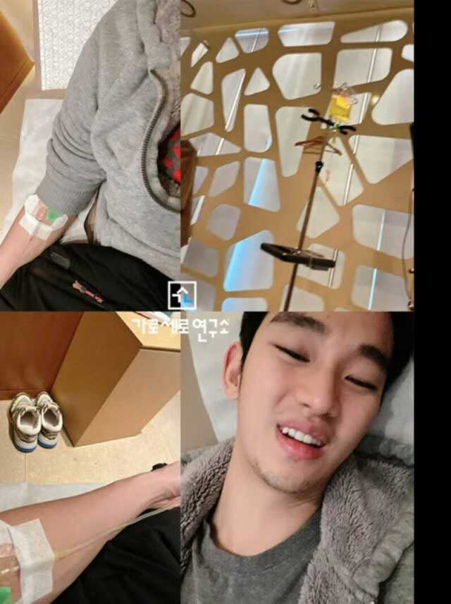 Las fotos secretas que Kim Soo Hyun le envió a Kim Sae Ron hace 7 años salen a la luz 4 Las fotos secretas que Kim Soo Hyun le envió a Kim Sae Ron hace 7 años salen a la luz