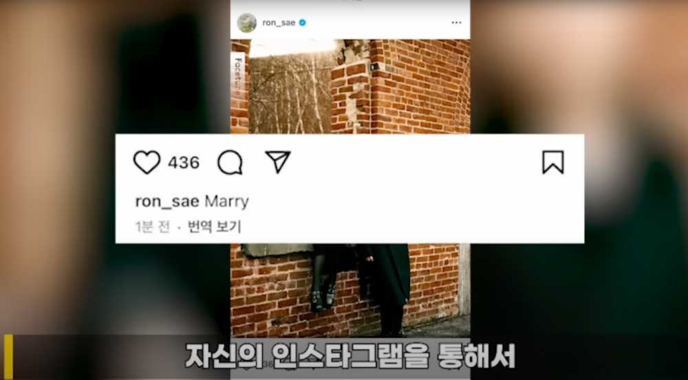 El youtuber Lee Jin Ho asegura tener la verdad secreta que la familia de Kim Sae Ron no quiere que conozcas, estaba casada y aborto 2 El youtuber Lee Jin Ho asegura tener la verdad secreta que la familia de Kim Sae Ron no quiere que conozcas, estaba casada y aborto