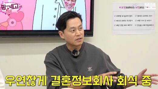 Un famoso actor sorprende con su postura sobre el matrimonio y la paternidad 3 Un famoso actor sorprende con su postura sobre el matrimonio y la paternidad
