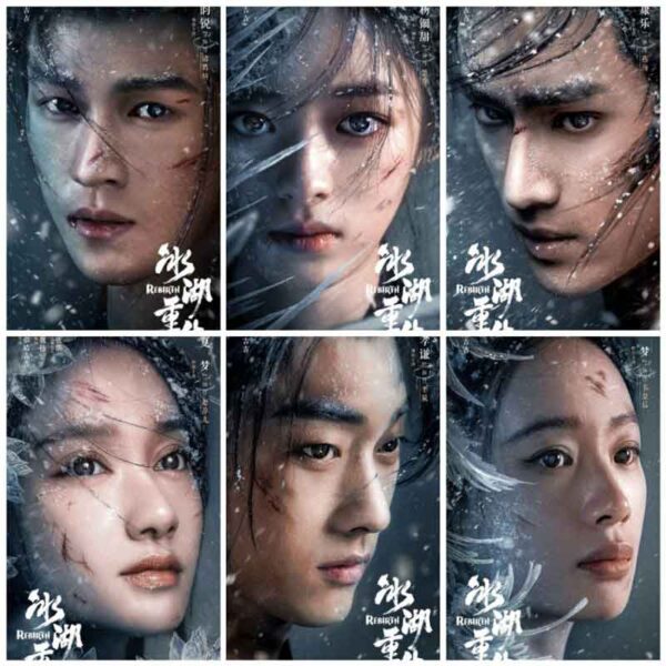 Li Yun Rui y Huang Yang Tian Tian deslumbran en el tráiler del nuevo c-drama ‘Rebirth’ 2 Li Yun Rui y Huang Yang Tian Tian deslumbran en el tráiler del nuevo c-drama ‘Rebirth’