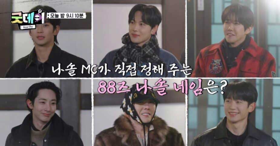 Los fans internacionales piden a Jung Hae In e Im Siwan que dejen de seguir a Kim Soo Hyun 2 Los fans internacionales piden a Jung Hae In e Im Siwan que dejen de seguir a Kim Soo Hyun