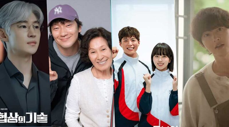 Los k-dramas más esperados que llegarán a JTBC en 2025 1 Los k-dramas más esperados que llegarán a JTBC en 2025