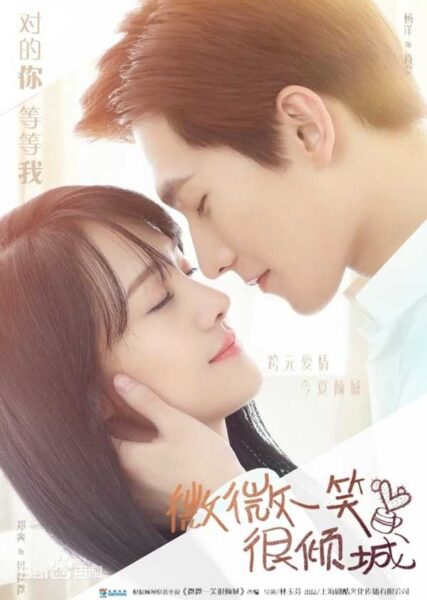 Los 10 mejores dramas de Yang Yang que querrás ver una y otra vez 5 Love O2O, A Smile is Beautiful