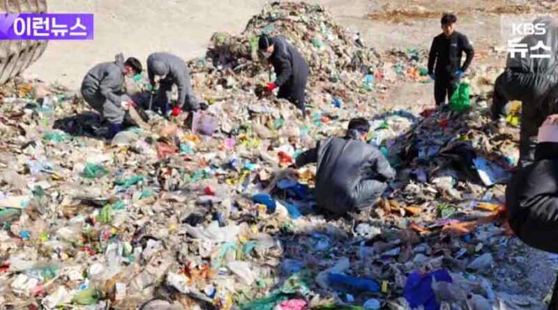 Madre pierde 24 millones de KRW (16.500 dólares) en la basura y trabajadores de saneamiento buscan entre toneladas de desechos 1 Madre pierde 24 millones de KRW en la basura y trabajadores de saneamiento buscan entre toneladas de desechos
