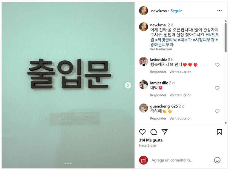 Mina, ex miembro de AOA, recibe apoyo de los fans mientras se prepara para abrir su nueva clínica de dermatología 2 Mina, ex miembro de AOA, recibe apoyo de los fans mientras se prepara para abrir su nueva clínica de dermatología