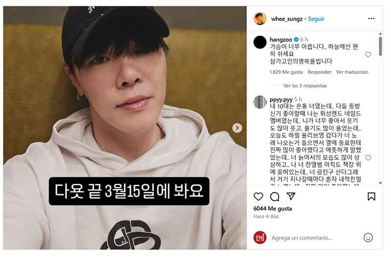 "Nos vemos el 15 de marzo" La publicación de Wheesung que resurge tras su fallecimiento 2 "Nos vemos el 15 de marzo" La publicación de Wheesung que resurge tras su fallecimiento