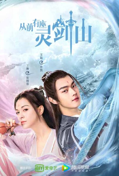 Los 10 mejores dramas chinos de Xu Kai que no debes perderte 3 Once upon a Time in Lingjian Mountain - Érase una vez en la montaña de la espada espiritual