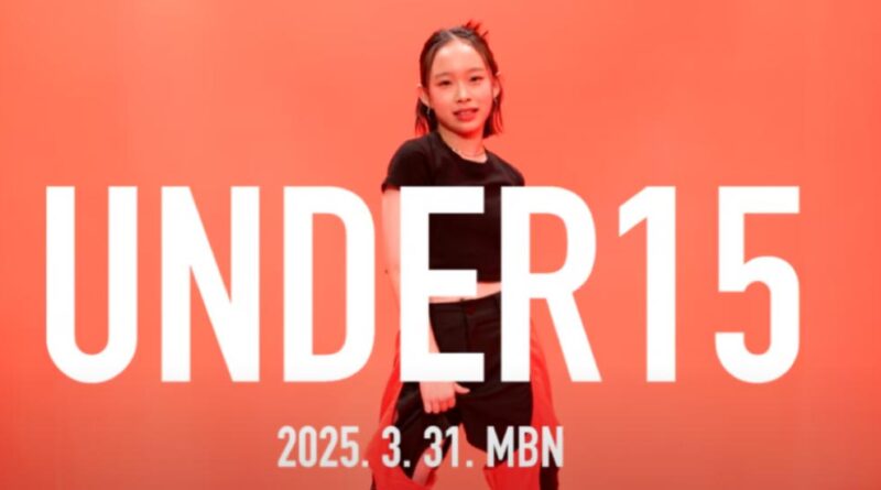 Polémica alrededor de 'Under Fifteen': MBN duda, pero el equipo creativo no se detiene 1 Polémica alrededor de Under Fifteen MBN duda, pero el equipo creativo no se detiene