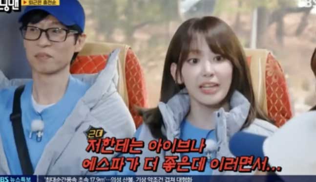 Sakura de LE SSERAFIM confiesa que su hermano prefiere a IVE y aespa antes que a su grupo 2 Sakura de LE SSERAFIM confiesa que su hermano prefiere a IVE y aespa antes que a su grupo