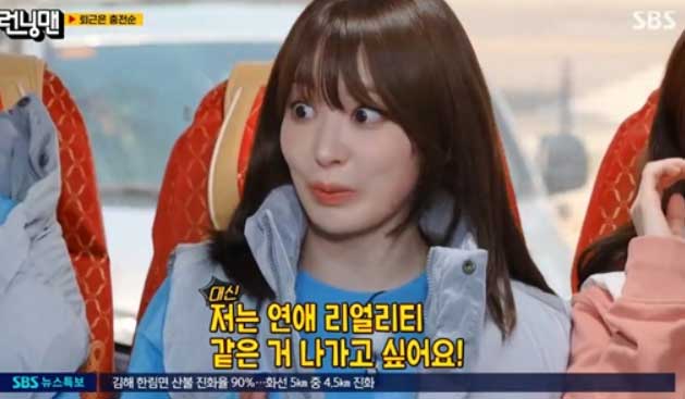Sakura de LE SSERAFIM confiesa que su hermano prefiere a IVE y aespa antes que a su grupo 3 Sakura de LE SSERAFIM confiesa que su hermano prefiere a IVE y aespa antes que a su grupo