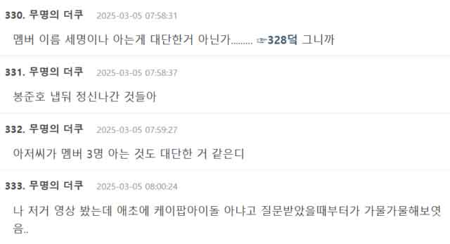 Bong Joon Ho es criticado por decir todos los nombres de las integrantes de Blackpink menos a Lisa 6 Bong Joon Ho es criticado por decir todos los nombres de las integrantes de Blackpink menos a Lisa