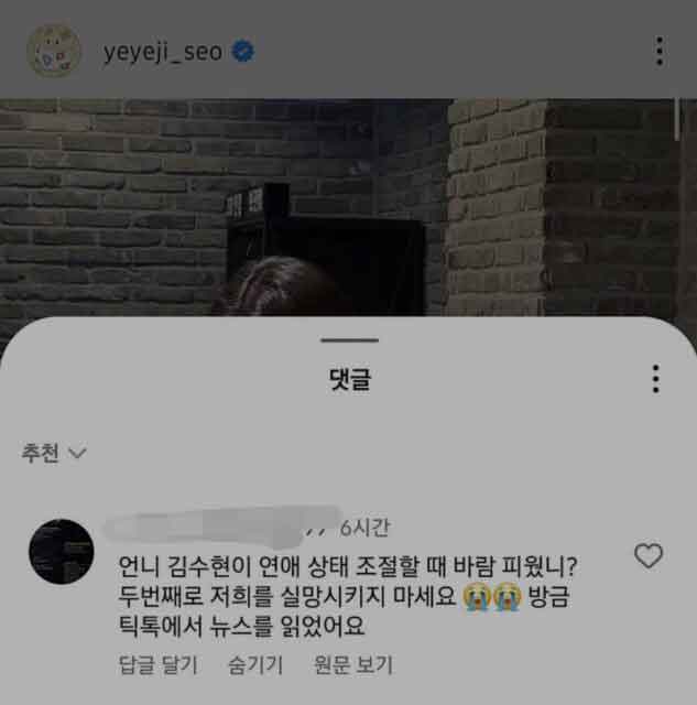 Seo Ye Ji habla claro: rompe definitivamente con Kim Soo Hyun y GOLD MEDALIST 2 Seo Ye Ji habla claro: rompe definitivamente con Kim Soo Hyun y GOLD MEDALIST