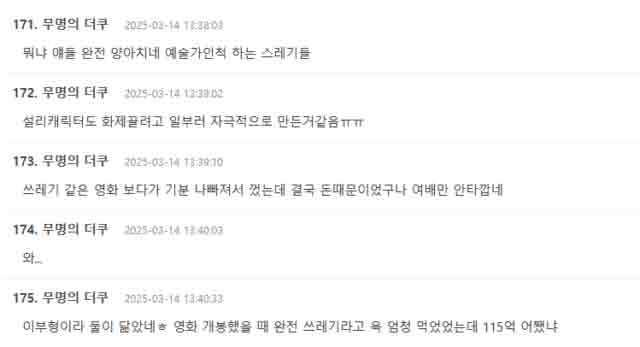 ¿Quién es Lee Sa Rang? Dispatch expone la polémica en torno a Kim Soo Hyun 7 ¿Quién es Lee Sa Rang? Dispatch expone la polémica en torno a Kim Soo Hyun