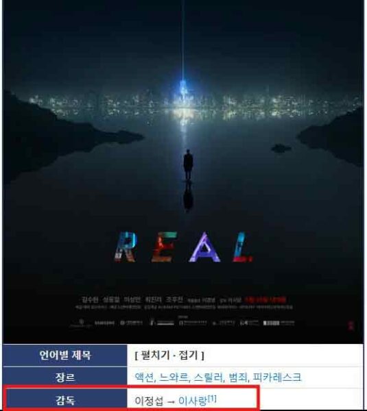 ¿Quién es Lee Sa Rang? Dispatch expone la polémica en torno a Kim Soo Hyun 5 ¿Quién es Lee Sa Rang? Dispatch expone la polémica en torno a Kim Soo Hyun