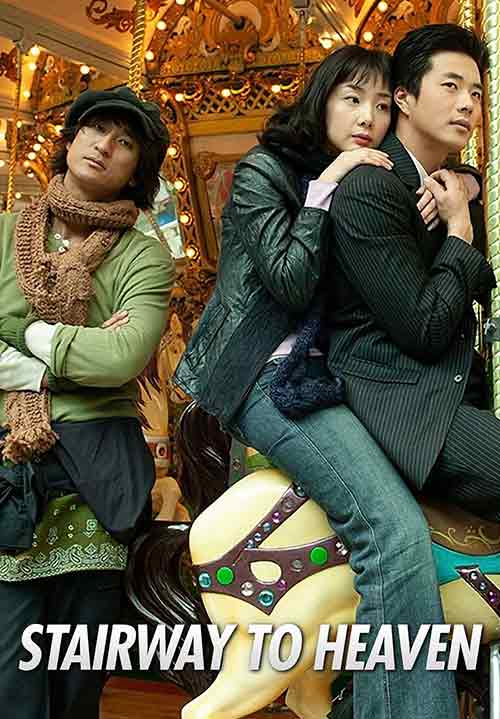 ¿Listo para llorar? Aquí tienes 18 dramas coreanos con finales tristes 4 Stairway to Heaven - Escalera al cielo (2003)
