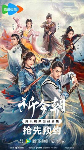 Los 10 mejores dramas chinos de Xu Kai que no debes perderte 5 Los 10 mejores dramas chinos de Xu Kai que no debes perderte