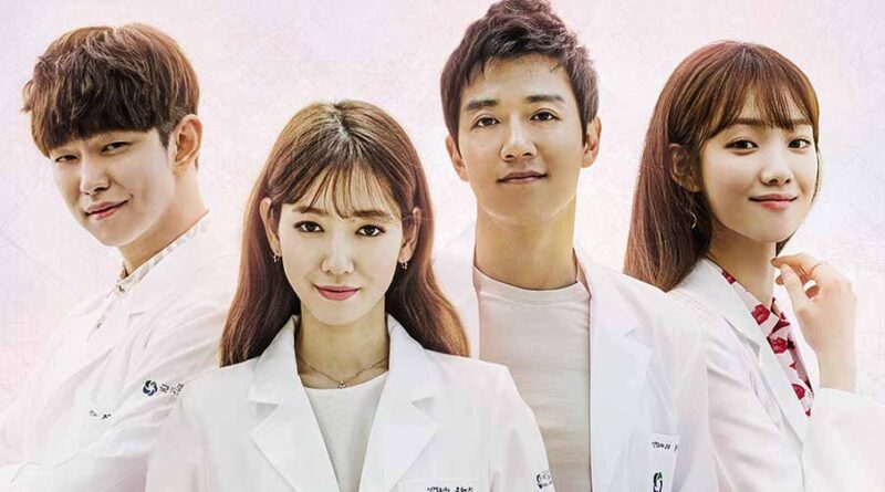'Doctors' revive en Netflix: El drama médico de 2016 vuelve a ser tendencia 1 The Doctors' revive en Netflix: El drama médico de 2016 vuelve a ser tendencia