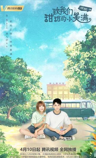 Top 10 mejores dramas de Gong Jun 7 The Love Equations