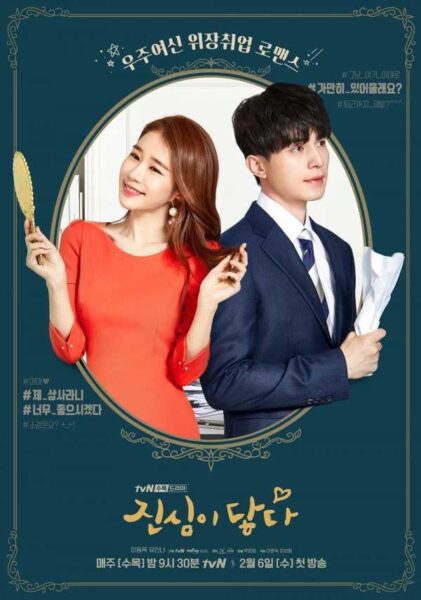 Estos 10 k-dramas románticos te harán suspirar y reír 3 Touch Your Heart - Un lugar en tu corazón (2019)