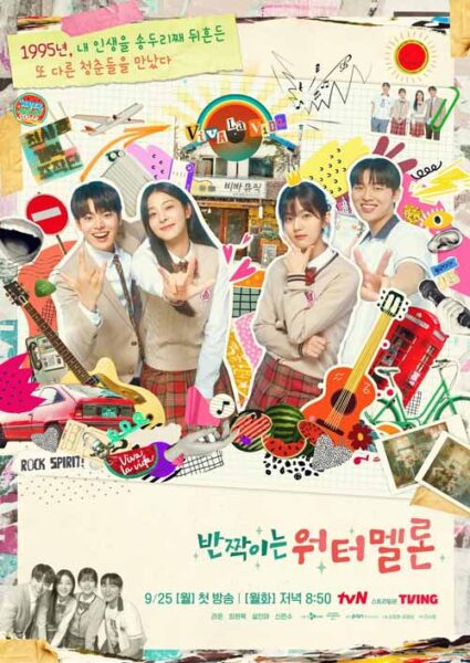 8 recomendaciones de los mejores doramas coreanos escolares, del género romántico que debes ver 5 Twinkling Watermelon