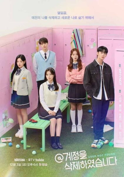 8 recomendaciones de los mejores doramas coreanos escolares, del género romántico que debes ver 9 User Not Found