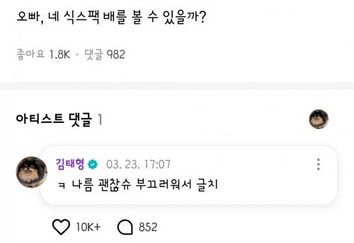 V de BTS sorprende con nuevas fotos tras perder 10 kg 5 V de BTS sorprende con nuevas fotos tras perder 10 kg
