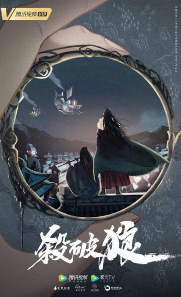 Los mejores 8 dramas de Chen Zhe Yuan 6 Winner is King – (2022)
