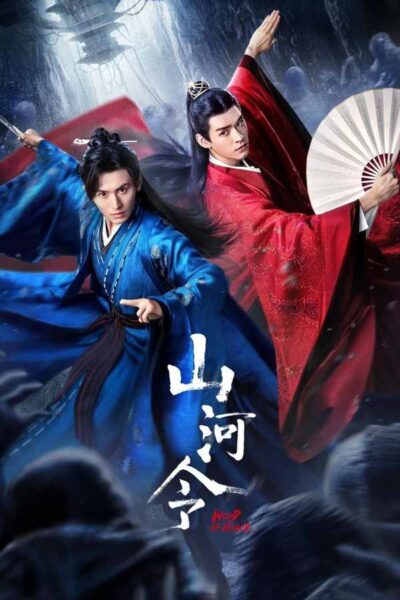 Top 10 mejores dramas de Gong Jun 3 Top 10 mejores dramas de Gong Jun