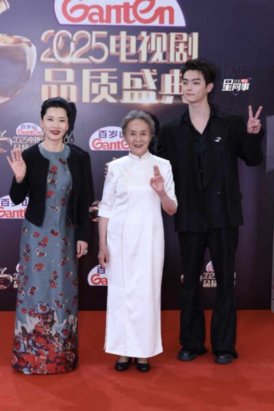 Las estrellas chinas deslumbran en la alfombra roja 2025 TV Drama Quality Festival 15 Las estrellas chinas deslumbran en la alfombra roja 2025 TV Drama Quality Festival