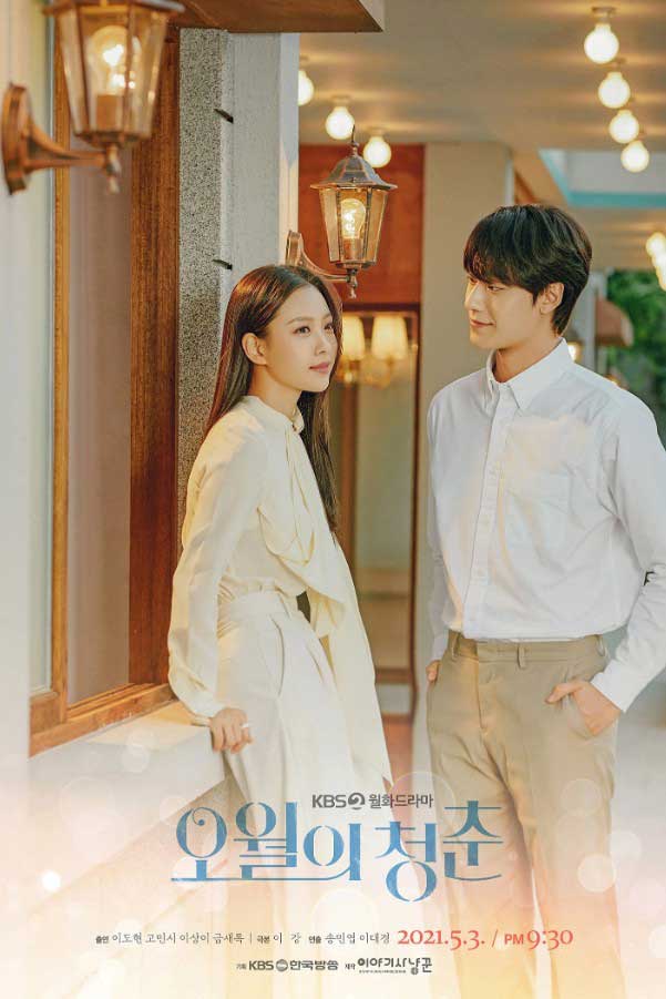 ¿Listo para llorar? Aquí tienes 18 dramas coreanos con finales tristes 6 Youth of May - Juventud de mayo