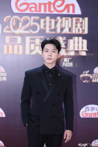 Las estrellas chinas deslumbran en la alfombra roja 2025 TV Drama Quality Festival 20 Zhang Wan Yi