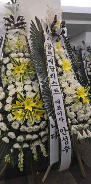 Kim Soo Hyun se pronuncia y responde a la familia de Kim Sae Ron: "No hay demanda de por medio, asistí al funeral" 2 Kim Soo Hyun se pronuncia y responde a la familia de Kim Sae Ron: "No hay demanda de por medio, asistí al funeral"