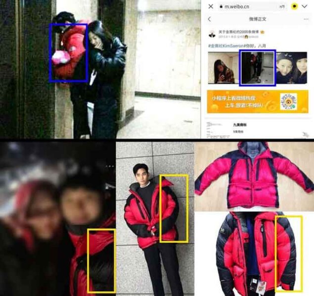 Kim Soo Hyun se pronuncia y responde a la familia de Kim Sae Ron: "No hay demanda de por medio, asistí al funeral" 3 Kim Soo Hyun se pronuncia y responde a la familia de Kim Sae Ron: "No hay demanda de por medio, asistí al funeral"