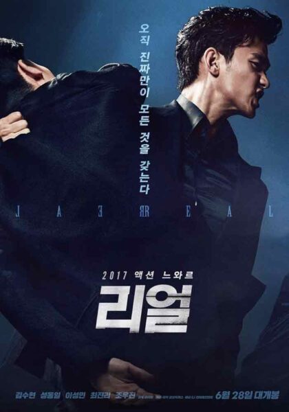¿Quién es Lee Sa Rang? Dispatch expone la polémica en torno a Kim Soo Hyun 3 Quién es Lee Sa Rang Dispatch expone la polémica en torno a Kim Soo Hyun