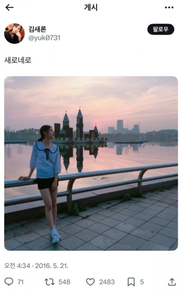 Filtran el mensaje de la postal que Kim Soo Hyun le envió a Kim Sae Ron cuando eran pareja 3 Filtran el mensaje de la postal que Kim Soo Hyun le envió a Kim Sae Ron cuando eran pareja