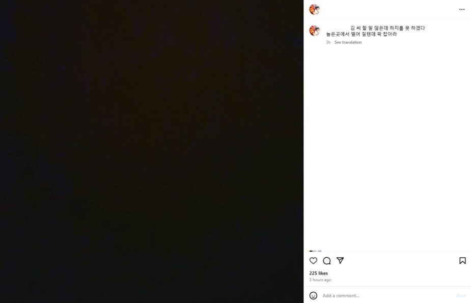 Las polémicas promociones de “Real” vuelven a salir a la luz tras el escándalo de Kim Soo Hyun y el hermano de sulli exige respuestas 4 Las polémicas promociones de “Real” vuelven a salir a la luz tras el escándalo de Kim Soo Hyun y el hermano de sulli exige respuestas
