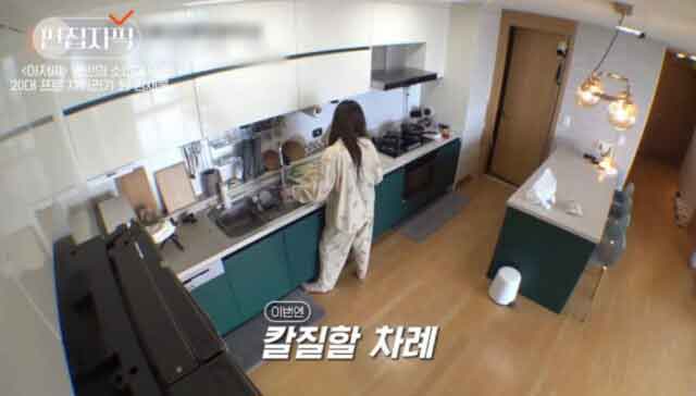 La foto de Kim Soo Hyun fue tomada en la cocina de Kim Sae Ron y aquí está la prueba 4 La foto de Kim Soo Hyun fue tomada en la cocina de Kim Sae Ron y aquí está la prueba