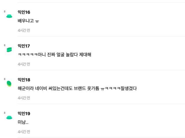 Fotos de Taeyong (NCT) en la Marina se vuelven virales en minutos 8 Fotos de Taeyong (NCT) en la Marina se vuelven virales en minutos