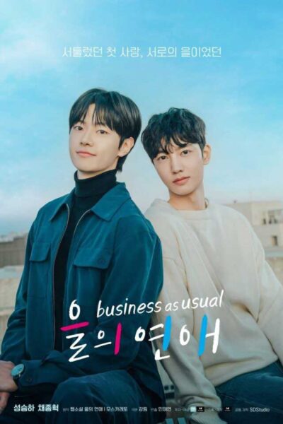 Estos son los K-dramas que se estrenan en Netflix y otras plataformas en abril de 2025 3 Business As Usual