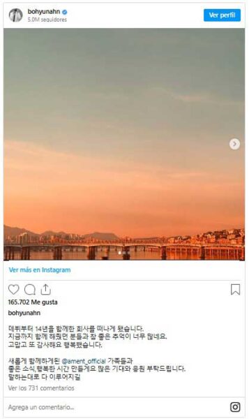 Después de 14 años juntos, Ahn Bo Hyun le dice adiós a su agencia 2 Después de 14 años juntos, Ahn Bo Hyun le dice adiós a su agencia
