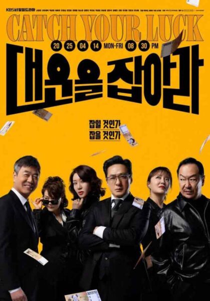 Estos son los K-dramas que se estrenan en Netflix y otras plataformas en abril de 2025 6 Catch Your Luck