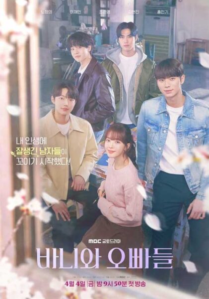 Estos son los K-dramas que se estrenan en Netflix y otras plataformas en abril de 2025 7 Crushology 101 – Estreno el 11 de abril